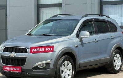 Chevrolet Captiva I, 2013 год, 1 236 000 рублей, 1 фотография