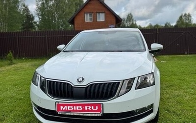 Skoda Octavia, 2017 год, 1 499 000 рублей, 1 фотография