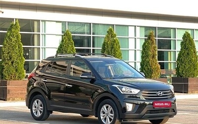 Hyundai Creta I рестайлинг, 2018 год, 1 870 000 рублей, 1 фотография
