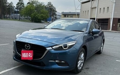 Mazda Axela, 2018 год, 1 595 000 рублей, 1 фотография