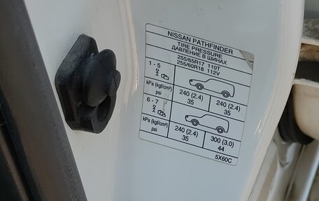 Nissan Pathfinder, 2013 год, 1 600 000 рублей, 3 фотография
