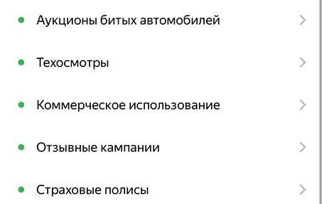 Ford Fusion I, 2007 год, 488 000 рублей, 11 фотография