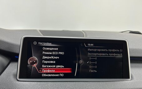 BMW X5, 2015 год, 3 495 000 рублей, 11 фотография