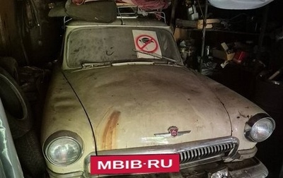 ГАЗ 21 «Волга», 1969 год, 190 000 рублей, 1 фотография