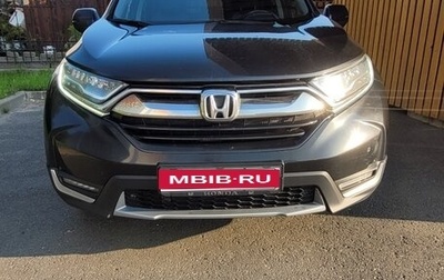 Honda CR-V IV, 2017 год, 2 550 000 рублей, 1 фотография