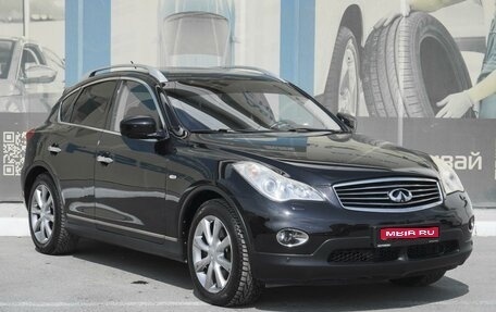 Infiniti EX, 2012 год, 1 995 000 рублей, 1 фотография
