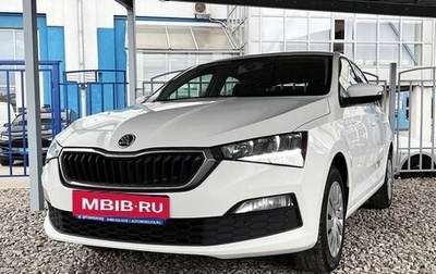 Skoda Rapid II, 2020 год, 1 499 000 рублей, 1 фотография