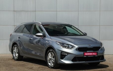 KIA cee'd III, 2020 год, 1 850 000 рублей, 1 фотография