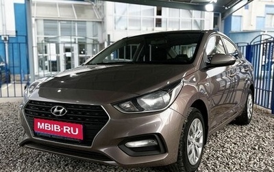 Hyundai Solaris II рестайлинг, 2018 год, 1 299 000 рублей, 1 фотография