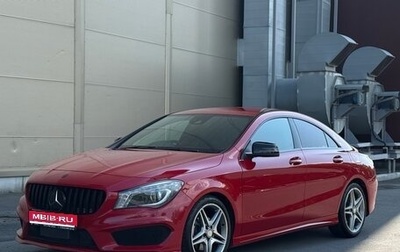 Mercedes-Benz CLA, 2015 год, 1 745 000 рублей, 1 фотография