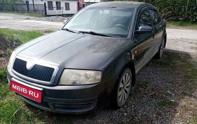 Skoda Superb III рестайлинг, 2005 год, 350 000 рублей, 1 фотография