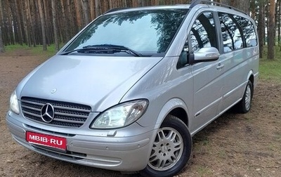Mercedes-Benz Viano, 2004 год, 1 390 000 рублей, 1 фотография