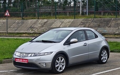 Honda Civic VIII, 2008 год, 720 000 рублей, 1 фотография
