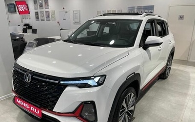 Changan CS35 Plus, 2024 год, 2 629 900 рублей, 1 фотография