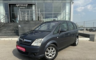 Opel Meriva, 2008 год, 480 000 рублей, 1 фотография