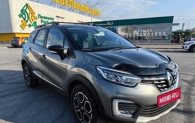Renault Kaptur I рестайлинг, 2021 год, 1 500 000 рублей, 1 фотография