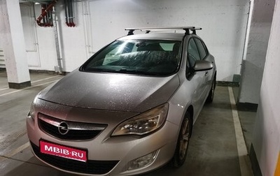 Opel Astra J, 2010 год, 550 000 рублей, 1 фотография