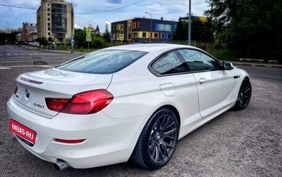 BMW 6 серия, 2013 год, 2 990 000 рублей, 1 фотография
