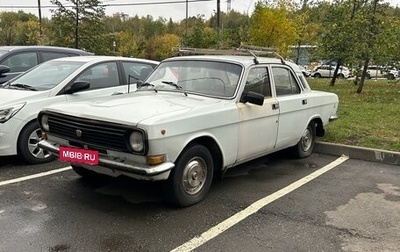 ГАЗ 24 «Волга» I (24), 1979 год, 120 000 рублей, 1 фотография