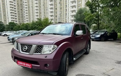 Nissan Pathfinder, 2008 год, 870 000 рублей, 1 фотография