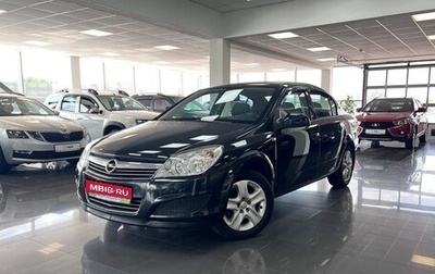 Opel Astra H, 2014 год, 875 000 рублей, 1 фотография