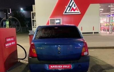 Renault Logan I, 2008 год, 245 000 рублей, 1 фотография