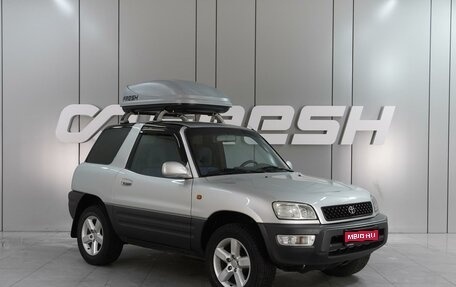Toyota RAV4, 1998 год, 999 000 рублей, 1 фотография