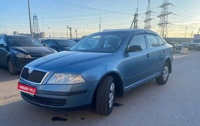 Skoda Octavia, 2008 год, 360 000 рублей, 1 фотография