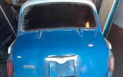 ЗАЗ 965, 1964 год, 100 000 рублей, 1 фотография