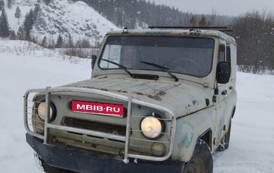 ЛуАЗ 3151, 2003 год, 110 000 рублей, 1 фотография