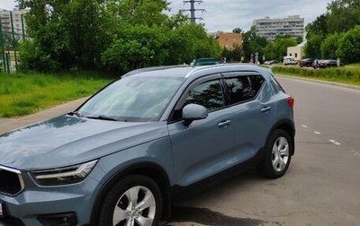 Volvo XC40 I, 2019 год, 3 200 000 рублей, 1 фотография