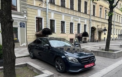 Mercedes-Benz E-Класс, 2016 год, 2 950 000 рублей, 1 фотография