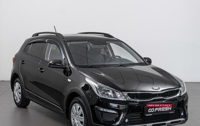 KIA Rio IV, 2018 год, 1 199 000 рублей, 1 фотография