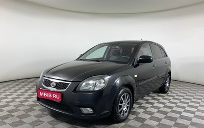 KIA Rio II, 2010 год, 478 000 рублей, 1 фотография