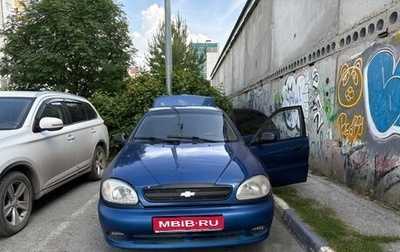 Chevrolet Lanos I, 2008 год, 120 000 рублей, 1 фотография
