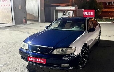 Lexus GS I, 1996 год, 450 000 рублей, 1 фотография