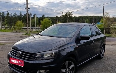 Volkswagen Polo VI (EU Market), 2017 год, 999 000 рублей, 1 фотография
