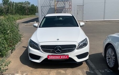 Mercedes-Benz C-Класс, 2015 год, 2 870 000 рублей, 1 фотография