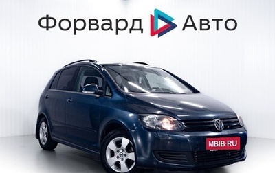 Volkswagen Golf Plus II, 2011 год, 695 000 рублей, 1 фотография