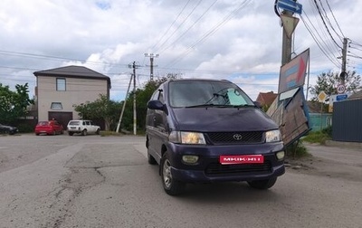 Toyota Regius, 1997 год, 650 000 рублей, 1 фотография