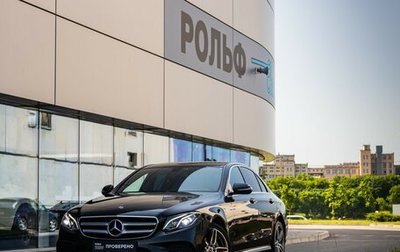 Mercedes-Benz E-Класс, 2019 год, 2 821 500 рублей, 1 фотография
