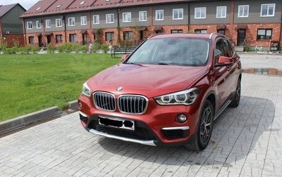 BMW X1, 2018 год, 2 900 000 рублей, 1 фотография
