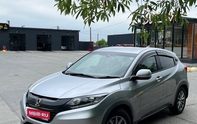 Honda Vezel, 2016 год, 1 690 000 рублей, 1 фотография