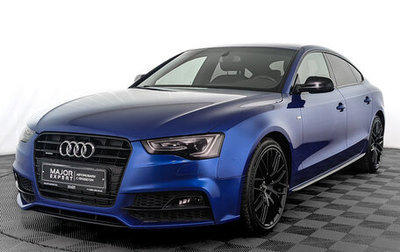 Audi A5, 2016 год, 2 615 000 рублей, 1 фотография