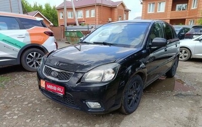 KIA Rio II, 2011 год, 655 000 рублей, 1 фотография