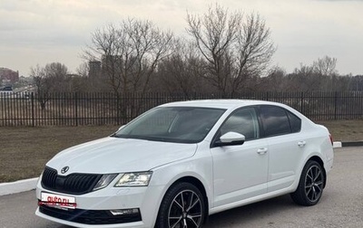 Skoda Octavia, 2017 год, 1 870 000 рублей, 1 фотография