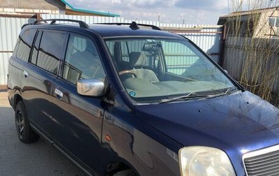Mitsubishi Dion I рестайлинг, 2001 год, 550 000 рублей, 1 фотография