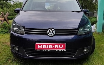 Volkswagen Touran III, 2013 год, 1 500 000 рублей, 1 фотография