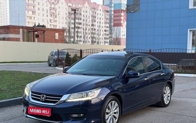 Honda Accord IX рестайлинг, 2013 год, 1 750 000 рублей, 1 фотография