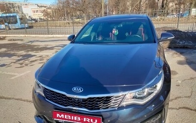 KIA Optima IV, 2019 год, 2 450 000 рублей, 1 фотография